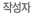 �ۼ���